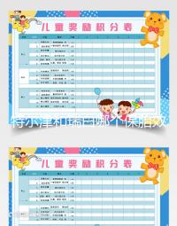 特爾津和瑞白哪個保胎效果好戳，看看二者區別就知道