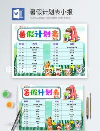 電話預(yù)約僅為其一！3分鐘告訴你沈陽(yáng)菁華醫(yī)院如何掛號(hào)