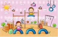 生男生女可預(yù)知!孕婦夢見大海的胎夢寓意解讀