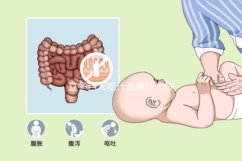 立冬當(dāng)天吃什么最好？按民間風(fēng)俗這十種食物最養(yǎng)生