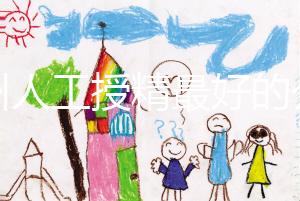 福州人工授精最好的公立醫(yī)院排名公布，60s找出是什么？