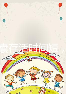 空孕囊存活時間短，人流還是清宮需根據(jù)孕周而定