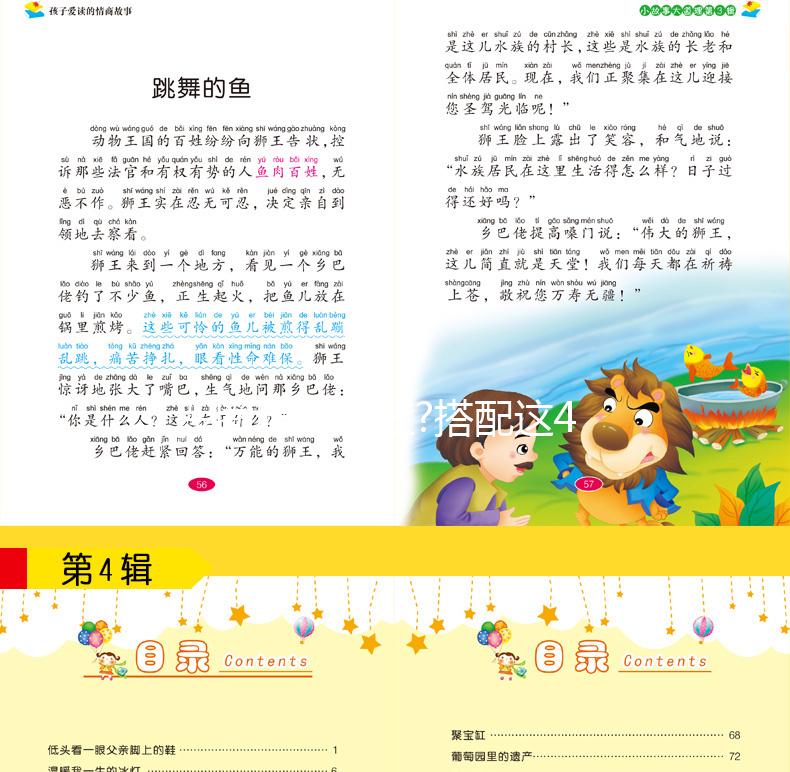 羅圈腿看著丑?搭配這4類(lèi)鞋子也能美美噠