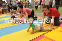 精子活力低原因已找到!跟你經常做的這5件事有關