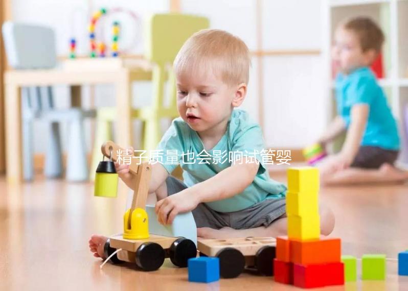 精子質(zhì)量也會影響試管嬰兒成功率！進(jìn)周前這6件事別再做了