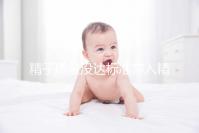 精子質量沒達標準禁入精子庫！供精者要先滿足這些要求