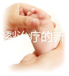 卵泡破裂治療的新選擇：藥物、手術(shù)等都可以嘗試，看看你適合哪一種？