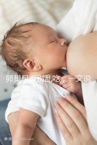 卵巢早衰別亂吃,一文說(shuō)清培卵素能否提高amh