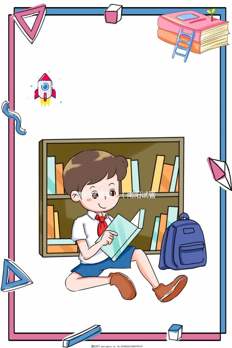 南陽試管嬰兒（南陽試管嬰兒哪家醫(yī)院比較好）