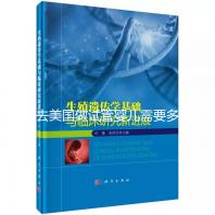 去美國做試管嬰兒需要多長時間?詳細時間在這里