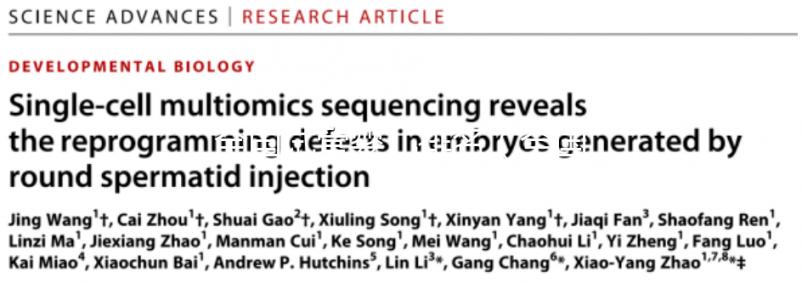 全國試管嬰兒排名(全國試管嬰兒排名前十名的醫院)