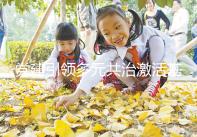 黨建引領(lǐng)多元共治激活基層治理(黨建引領(lǐng)多元共治激活基層治理內(nèi)生力)