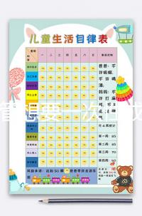 做試管想要一次性成功，優(yōu)胚移植成功率可作了解