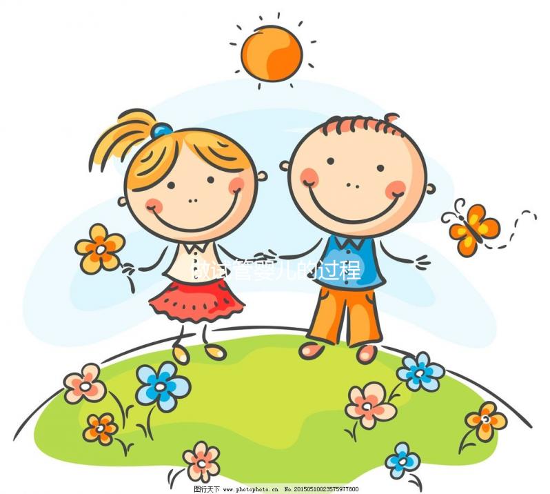 做試管嬰兒的過(guò)程