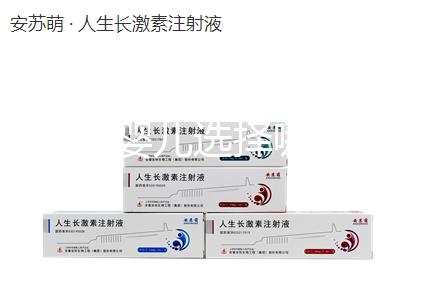 做試管嬰兒選擇哪家醫(yī)院比較好?