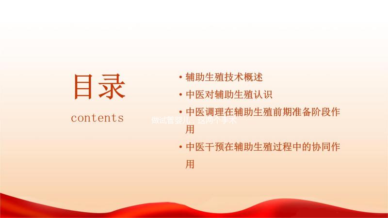 做試管嬰兒，這兩個手術每個人都必須經歷!