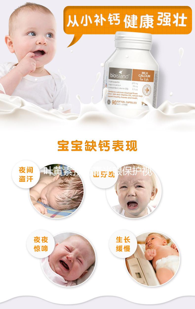 葉黃素預(yù)防青光眼保護(hù)視網(wǎng)膜，好處多為何醫(yī)生不建議吃