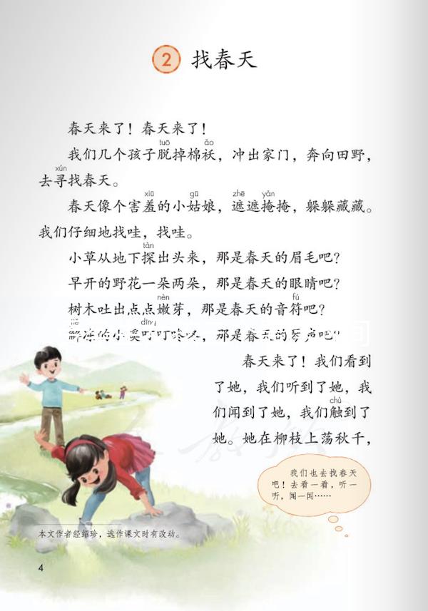 受孕生女孩三個最佳時間點(diǎn),排卵期也要抓緊同房一次