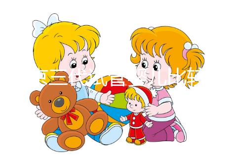 北京三代試管嬰兒比較好的醫(yī)院排名，這7家機構(gòu)成功率都高