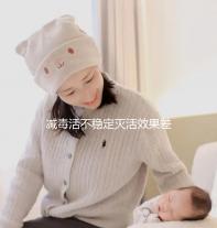 減毒活不穩定滅活效果差，乙腦疫苗打哪個好評測新鮮出爐