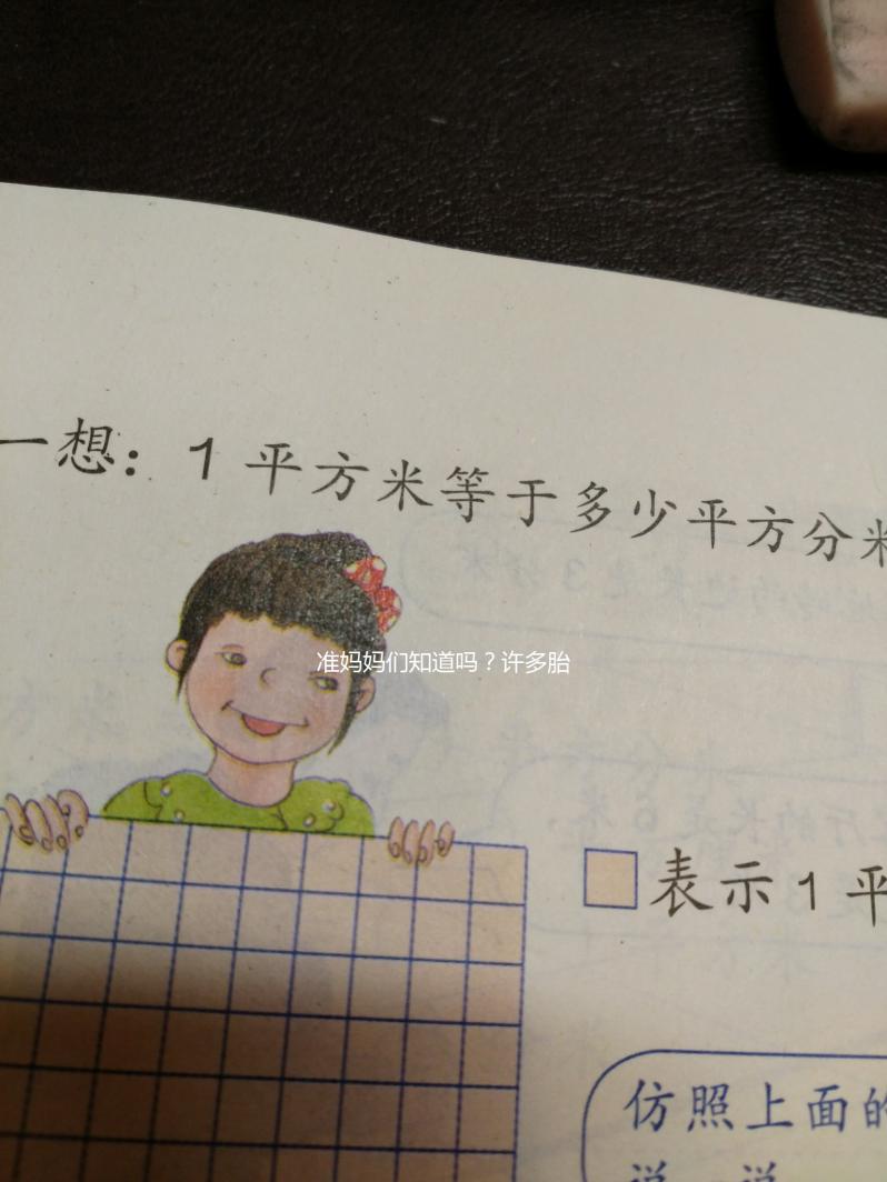 準媽媽們知道嗎?許多胎停育女性都有這2個經(jīng)歷