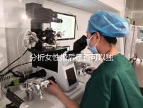 分析女性婚后是否可以獨立遷出戶口有什么好處?