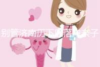 別管濟(jì)南歷下區(qū)落戶親子鑒定在哪做了，先看看多少錢(qián)再說(shuō)