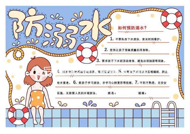 后悔讓孩子上寄宿學校過早獨立媽媽自述!好壞只有自己知道