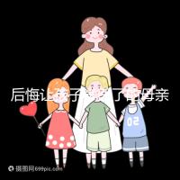 后悔讓孩子學醫(yī)了的母親忠告,沒想好以后怎么辦先別行動