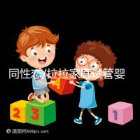 同性戀/拉拉家庭試管嬰兒攻略:柬埔寨IVF/IUI成功率、費用