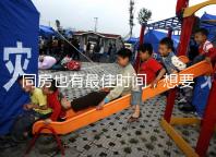 同房也有最佳時(shí)間,想要提高受孕幾率不要過晚上這個(gè)點(diǎn)