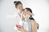 四維單子上3個(gè)亮點(diǎn)暗示懷男孩，60秒教會(huì)你怎么看