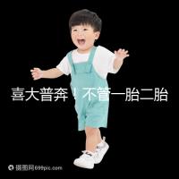 喜大普奔！不管一胎二胎，辦理計(jì)劃生育服務(wù)證網(wǎng)上就能搞定