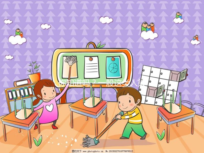 你知道嗎？一般這類人染色體異常的概率非常高