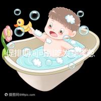 促排期間可別吃發芽洋蔥了,想甩掉大肚腩請泡白醋or炒雞蛋