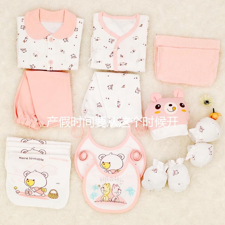 產(chǎn)假時(shí)間要從這個(gè)時(shí)候開始計(jì)算，不能過早也不能過晚