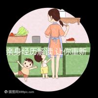 親身經歷解讀 讓你重新定義美國生命試管嬰兒中心