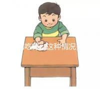 不用吃藥，這種情況多囊卵巢可以自然懷孕！