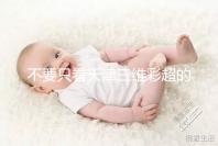 不要只看天津三維彩超的價格如何在網(wǎng)上注冊預(yù)約,先了解一下