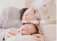 一文了解柬埔寨皇家生殖醫(yī)院:RFG名醫(yī)白方敏篇