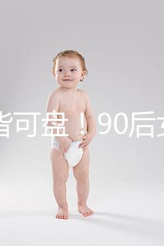 萬物皆可盤!90后女孩設計出“辣條老干媽服裝”