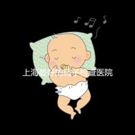 上海最好的精子檢查醫(yī)院清單,浦東男性準備懷孕檢查去哪里60s就知道了