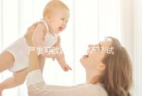 嚴重可致流產(chǎn)、早產(chǎn)?試管移植后吃桂圓有這么嚴重嗎?