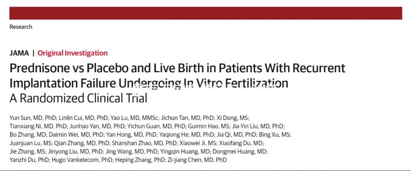 推薦石家莊做第三代試管的醫(yī)院，看看哪個(gè)適合你