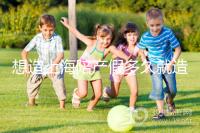 想造上海陪產(chǎn)假多久就造廢戳，這個(gè)時(shí)候最遲要注意