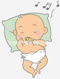 懷孕91天黃體酮的正常值是多少，各時間孕酮對照表