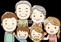 成都西囡做試管的費用已公布,附2025最新西囡醫(yī)院試管成功率!