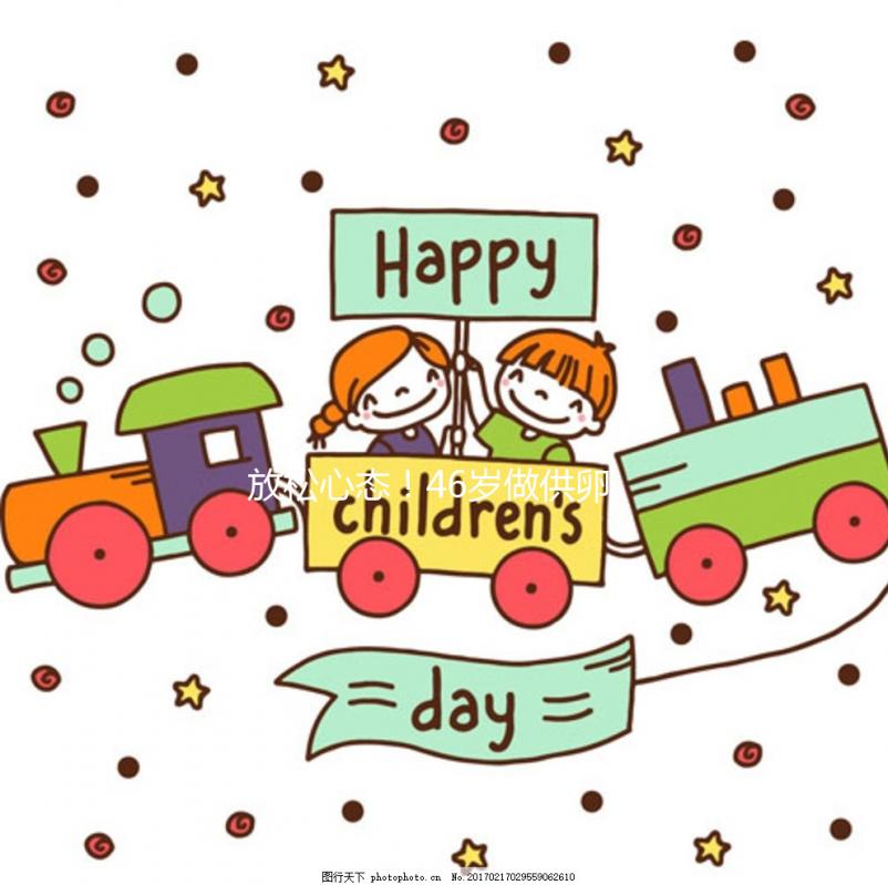 放松心態(tài)!46歲做供卵試管嬰兒成功率比你想象的高