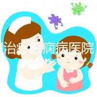 昆明治療癲癇病醫(yī)院（昆明專(zhuān)治癇病病專(zhuān)科醫(yī)院）