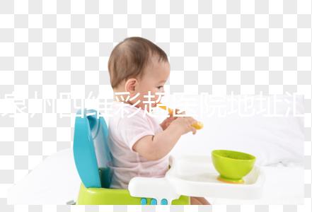 泉州四維彩超醫(yī)院地址匯總，網(wǎng)上掛號流程分享速來預約